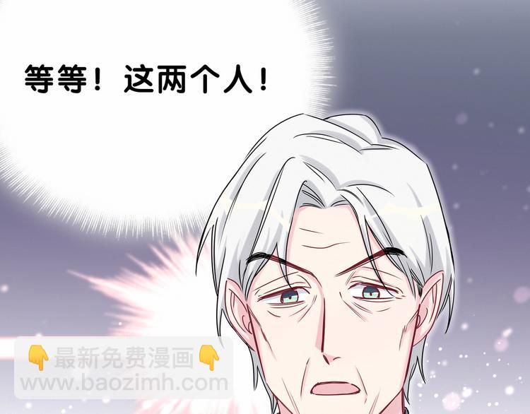 第22话 天生一对45