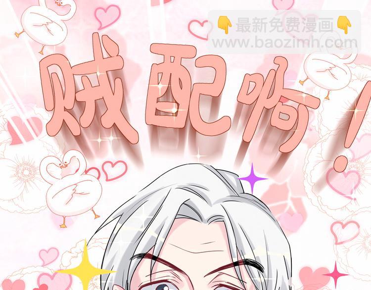 第22话 天生一对52