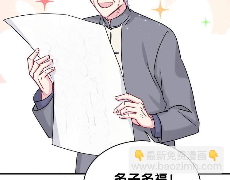 第22话 天生一对56