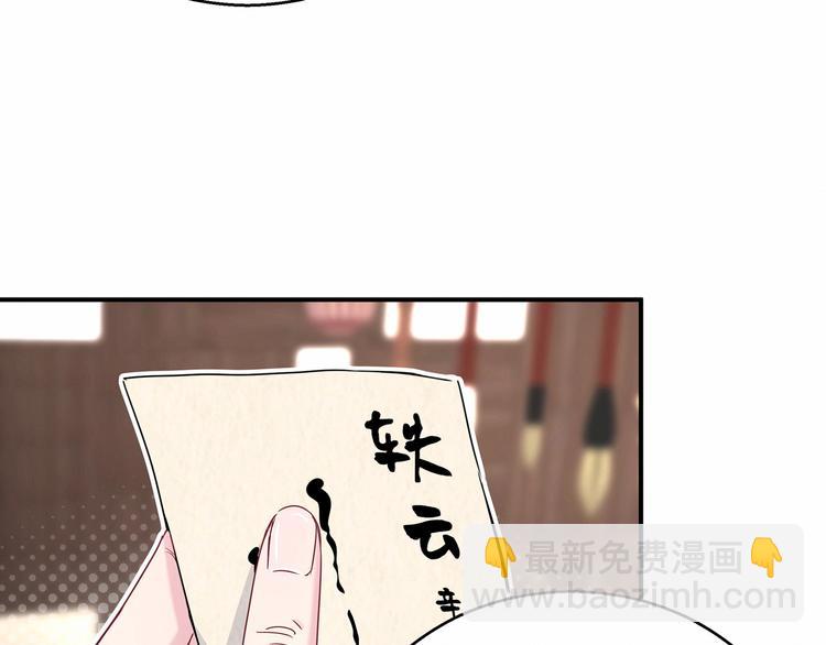 第22话 天生一对62
