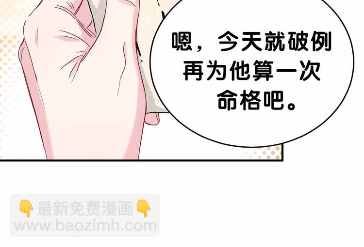 第22话 天生一对63