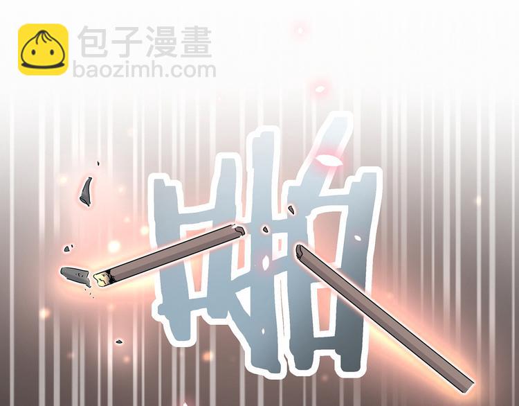 第22话 天生一对68