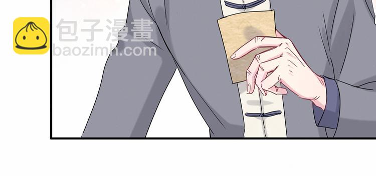 第22话 天生一对73