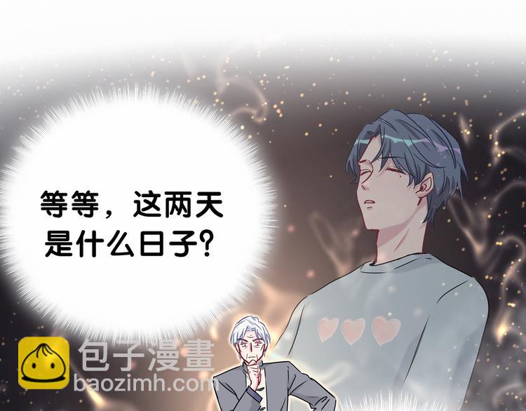 第22话 天生一对74