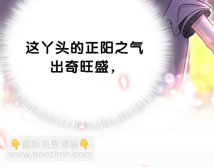 第22话 天生一对80