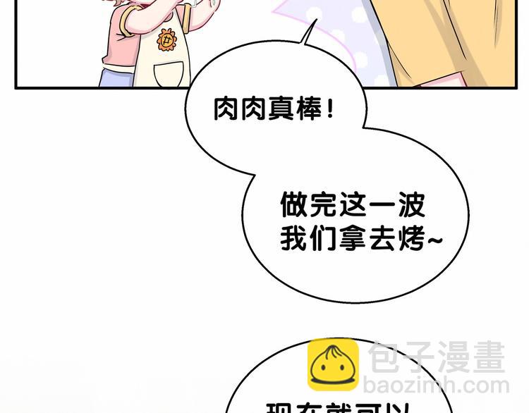 第22话 天生一对96