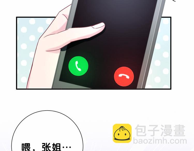 第23话 你回来啦？11