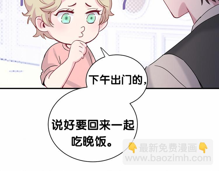 第23话 你回来啦？111