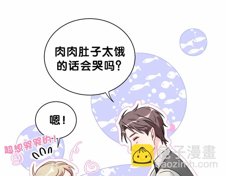 第23话 你回来啦？115