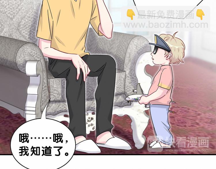 第23话 你回来啦？17