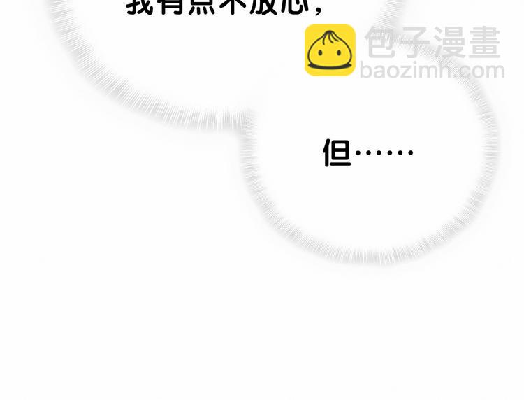 第23话 你回来啦？22