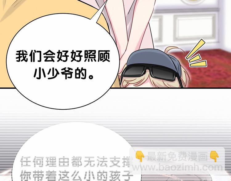 第23话 你回来啦？25