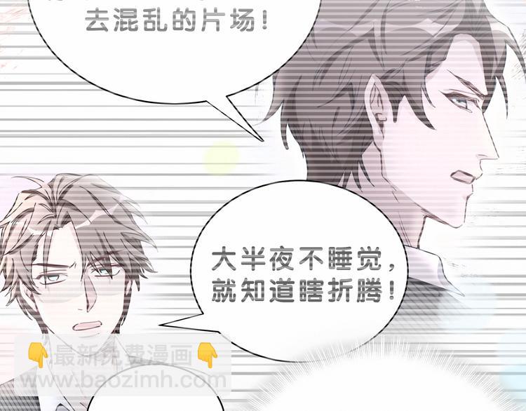 第23话 你回来啦？26