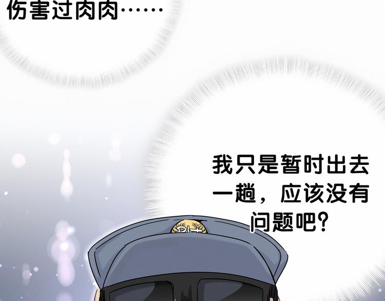 第23话 你回来啦？28