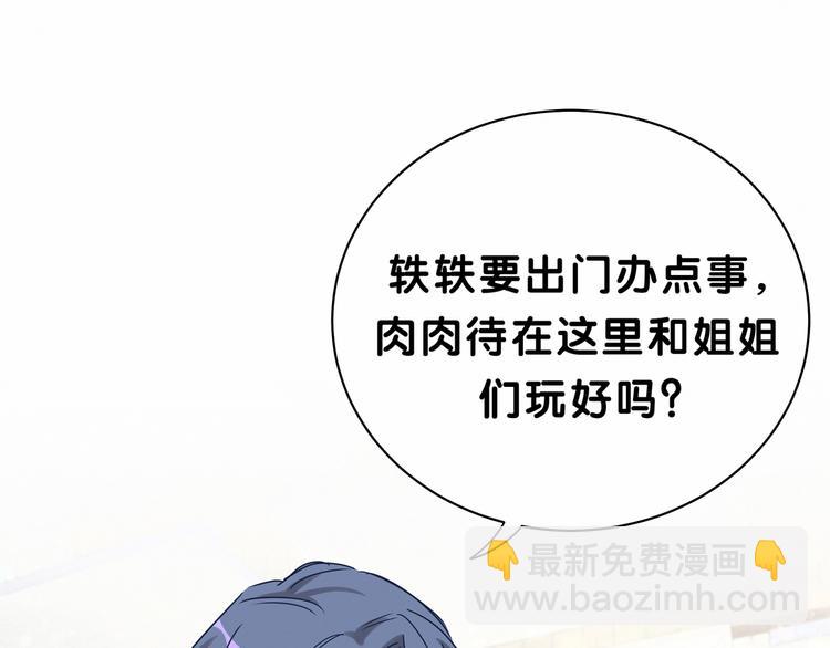 第23话 你回来啦？31