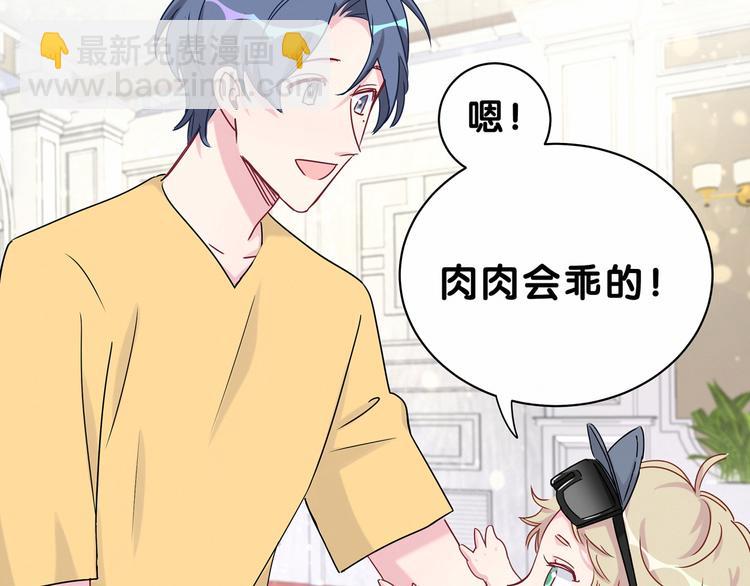第23话 你回来啦？32