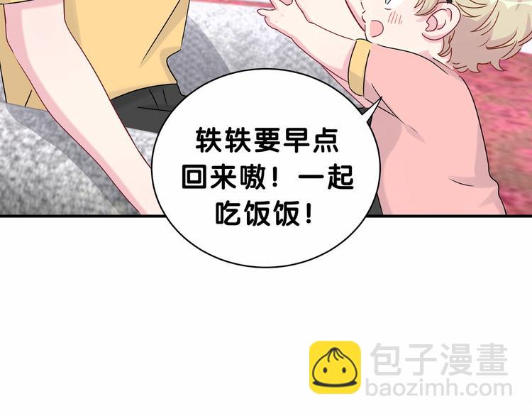第23话 你回来啦？33