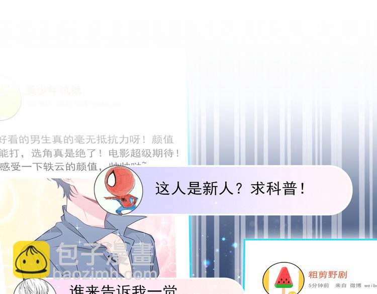 第23话 你回来啦？39