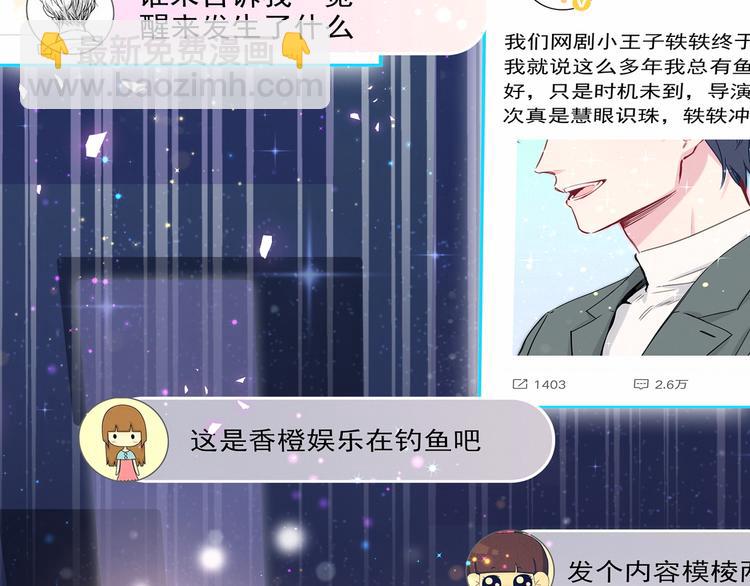 第23话 你回来啦？40