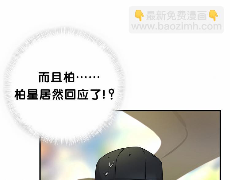 第23话 你回来啦？42