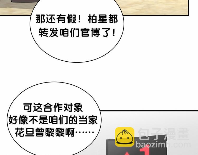第23话 你回来啦？59
