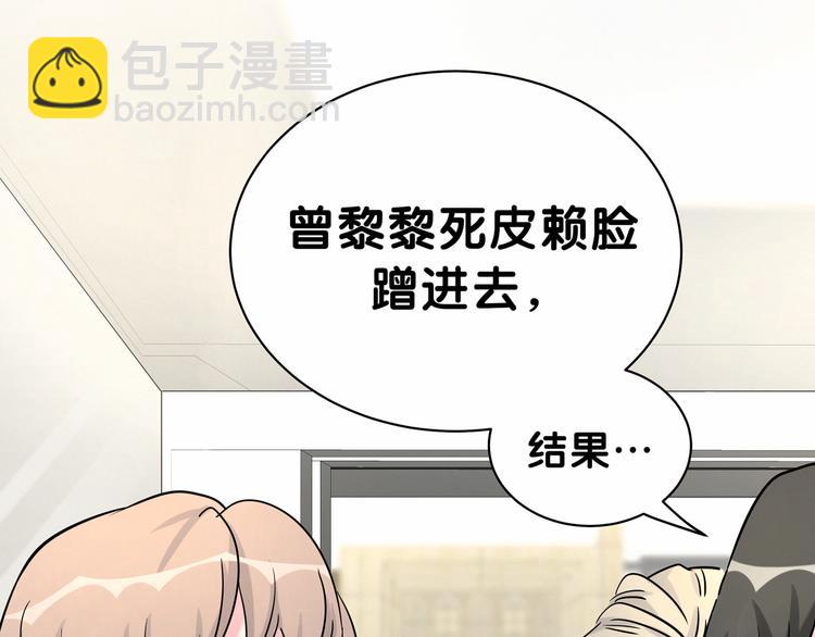 第23话 你回来啦？61