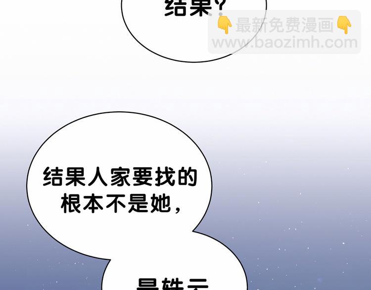 第23话 你回来啦？63