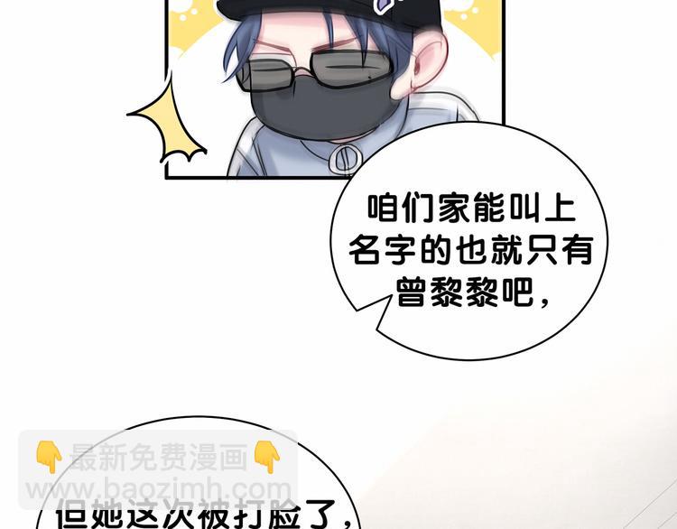 第23话 你回来啦？67