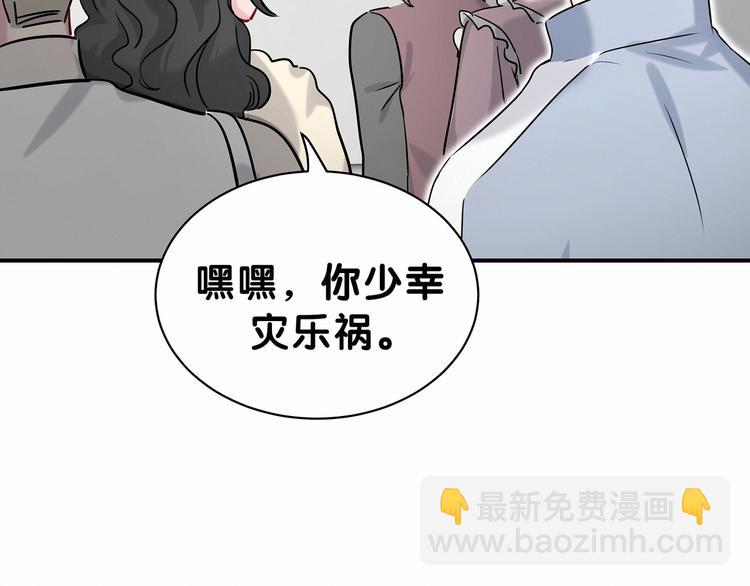 第23话 你回来啦？69