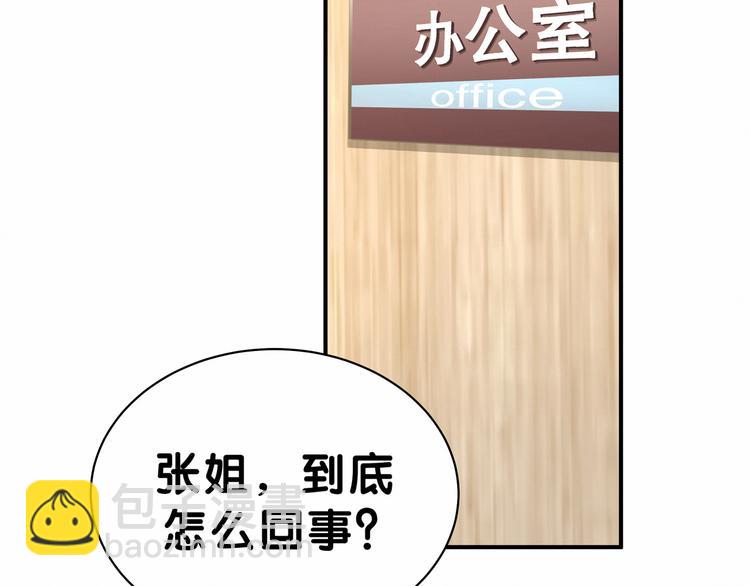 第23话 你回来啦？71
