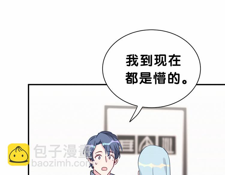 第23话 你回来啦？73