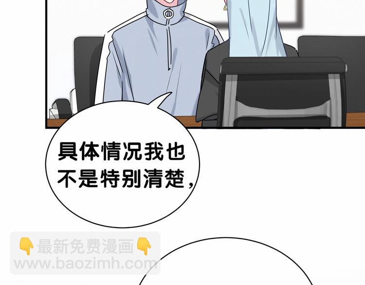 第23话 你回来啦？74