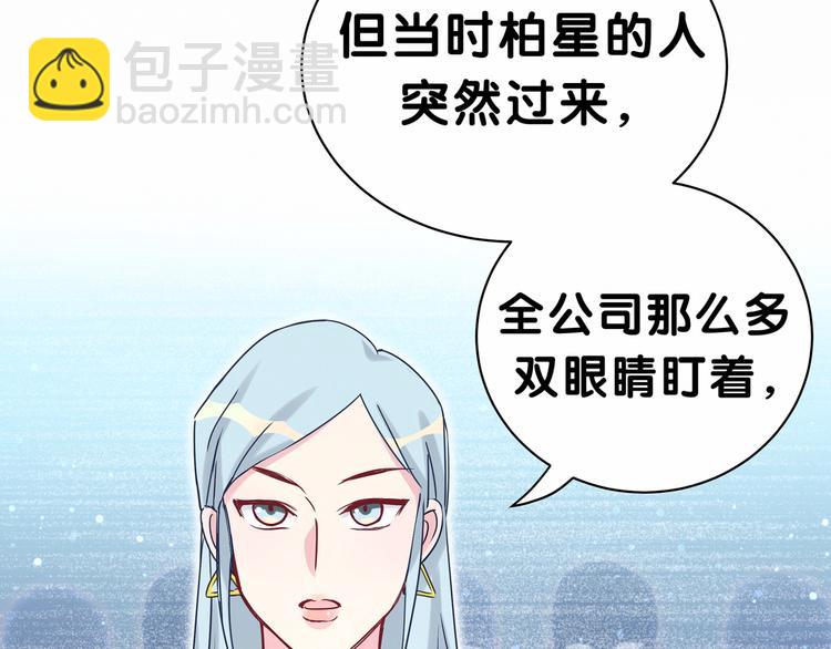 第23话 你回来啦？75