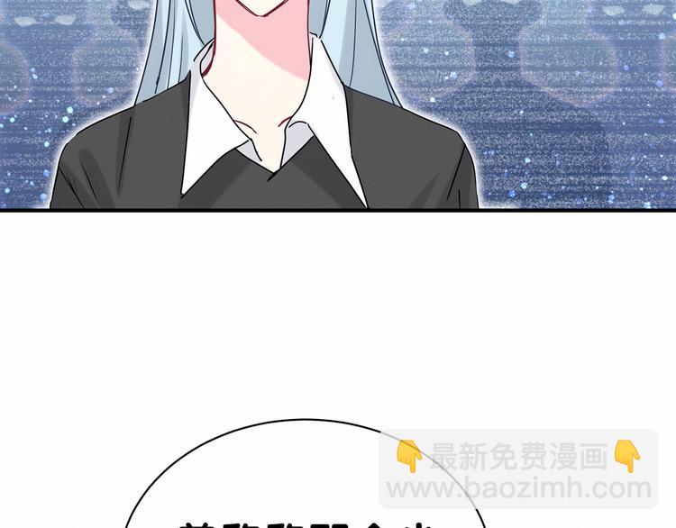 第23话 你回来啦？76
