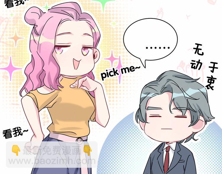 第23话 你回来啦？78