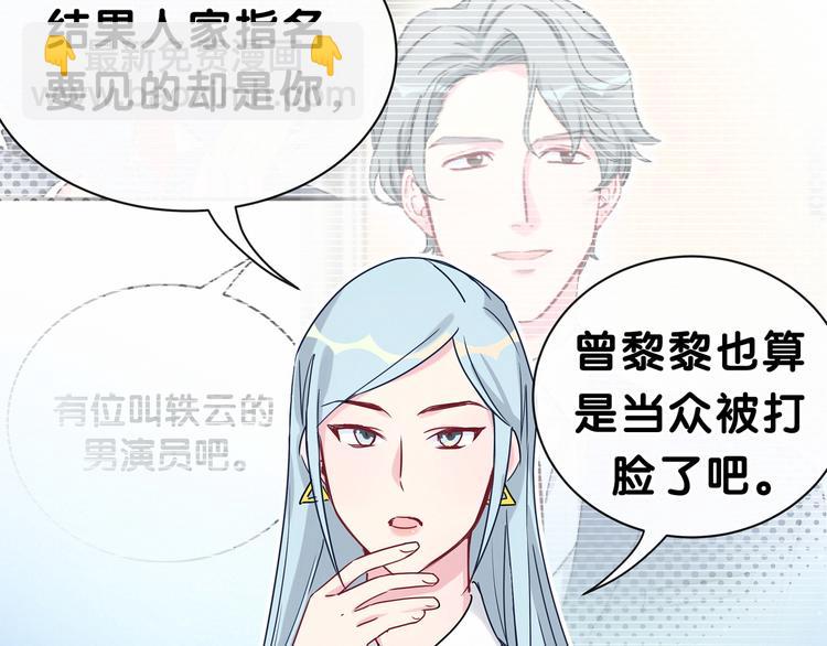 第23话 你回来啦？81