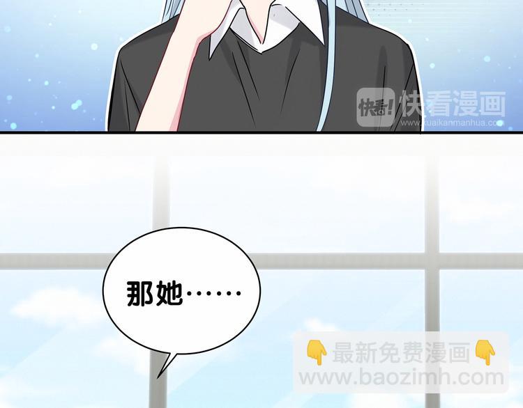 第23话 你回来啦？82