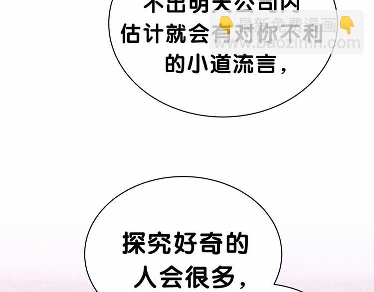 第23话 你回来啦？84
