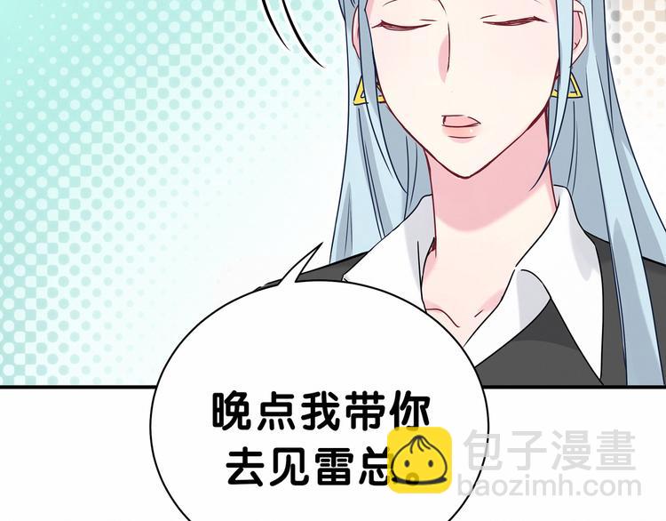 第23话 你回来啦？91
