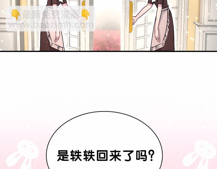 第23话 你回来啦？97