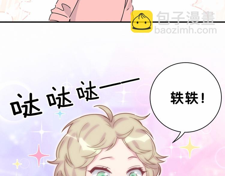 第23话 你回来啦？99