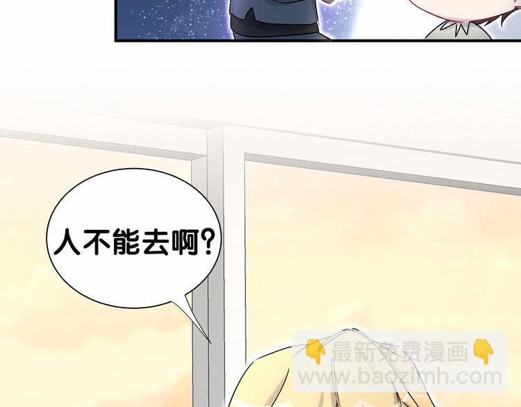 第24话 高调接人120