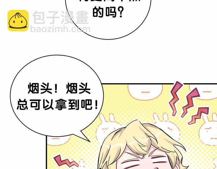 第24话 高调接人129