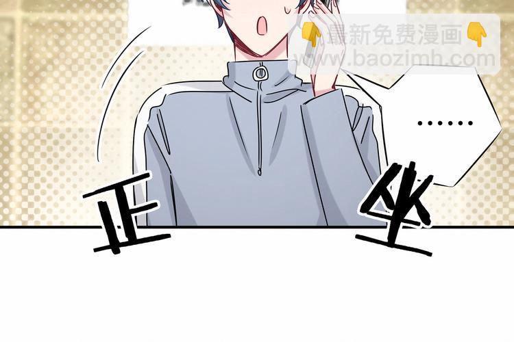 第24话 高调接人134