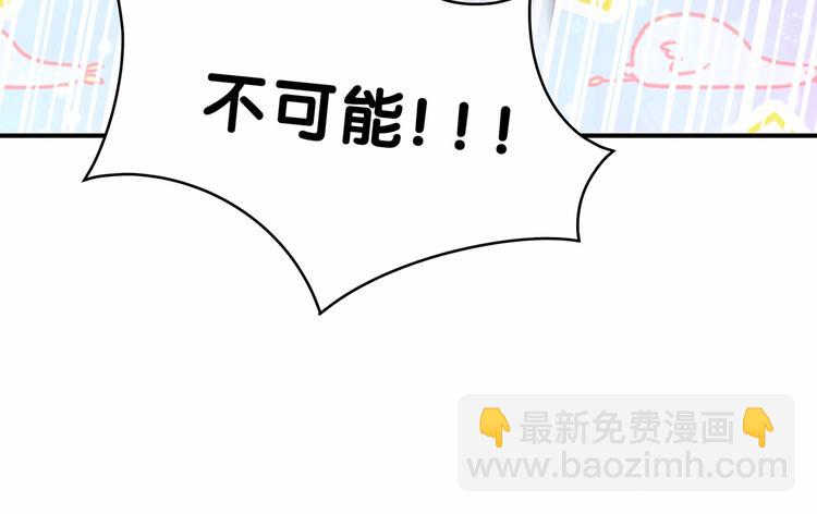 第24话 高调接人142