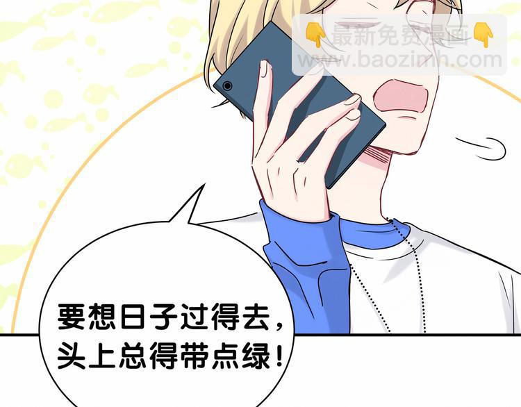 第24话 高调接人144