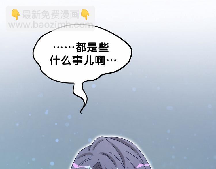 第24话 高调接人147