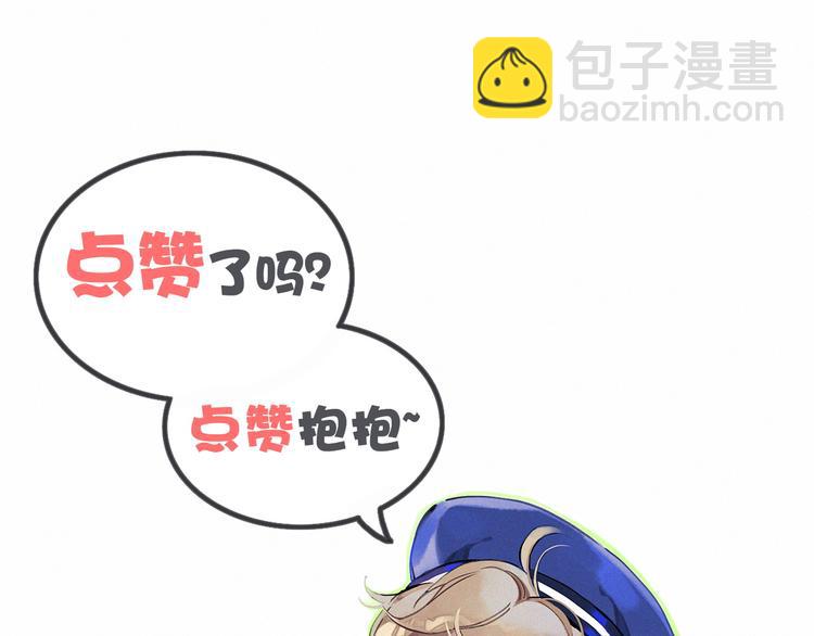 第24话 高调接人155