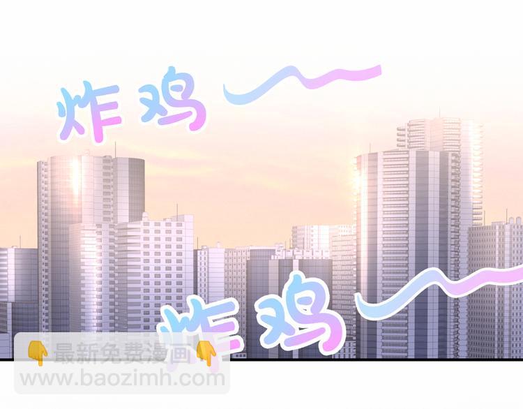 第24话 高调接人19