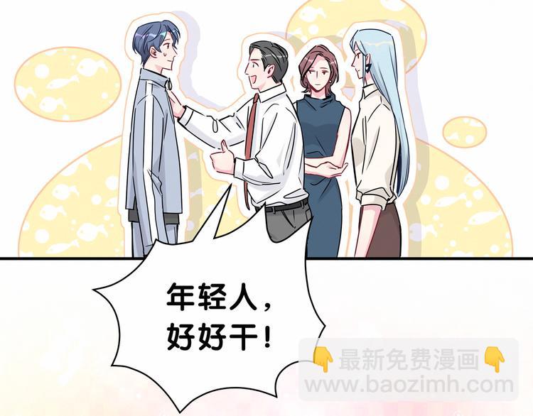 第24话 高调接人24